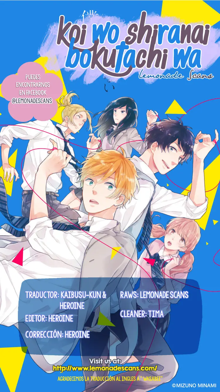 Koi Wo Shiranai Bokutachi Wa (2017) - Capítulo 22 - Página 2 - LectorTMOo