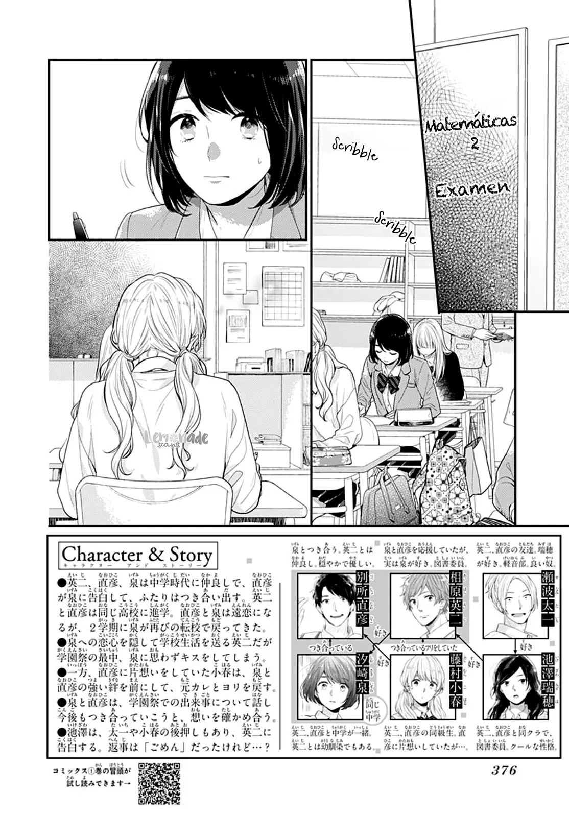Koi Wo Shiranai Bokutachi Wa (2017) - Capítulo 22 - Página 4 - LectorTMOo