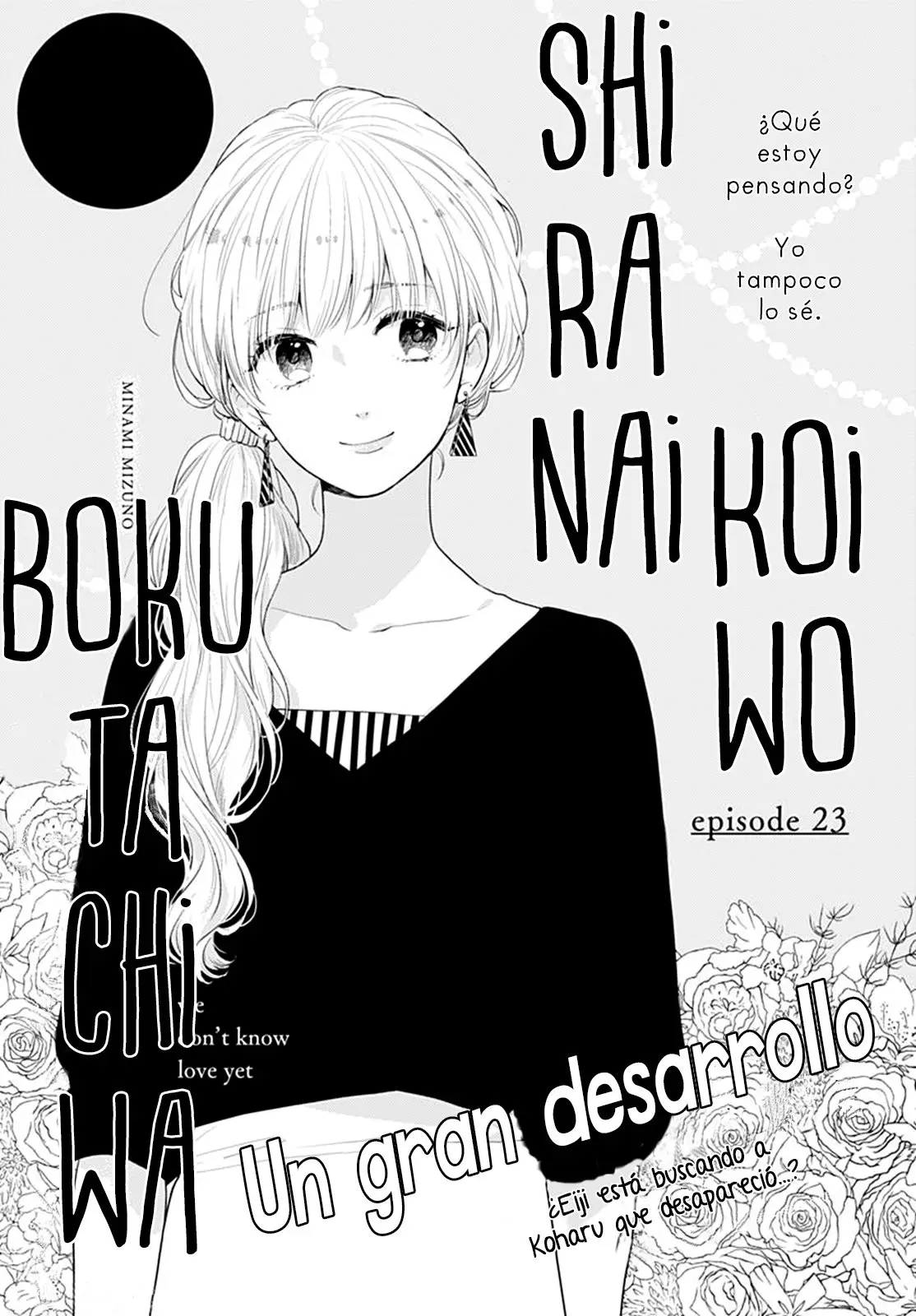 Koi Wo Shiranai Bokutachi Wa (2017) - Capítulo 23 - Página 3 - LectorTMOo