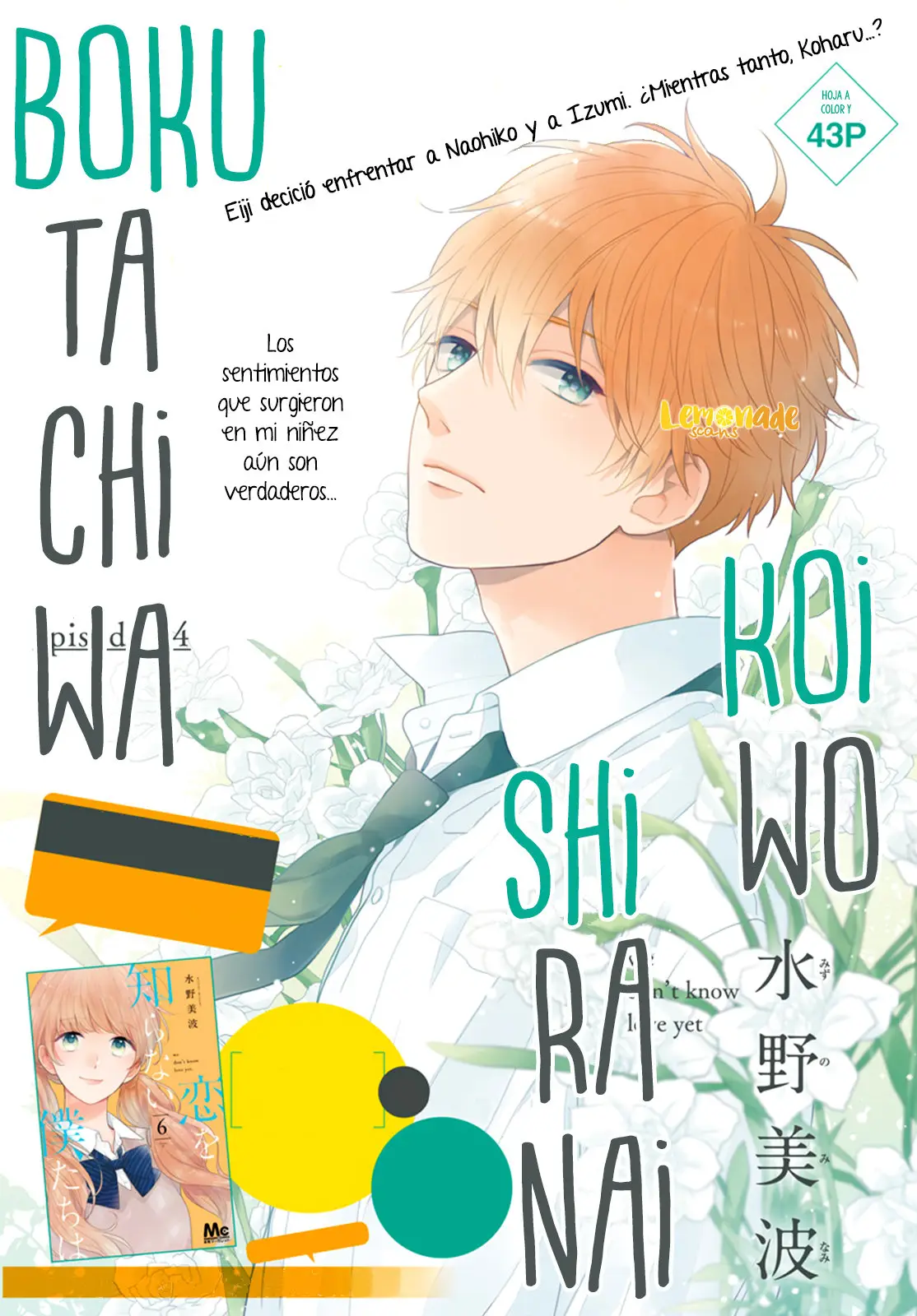 Koi Wo Shiranai Bokutachi Wa (2017) - Capítulo 24 - Página 3 - LectorTMOo