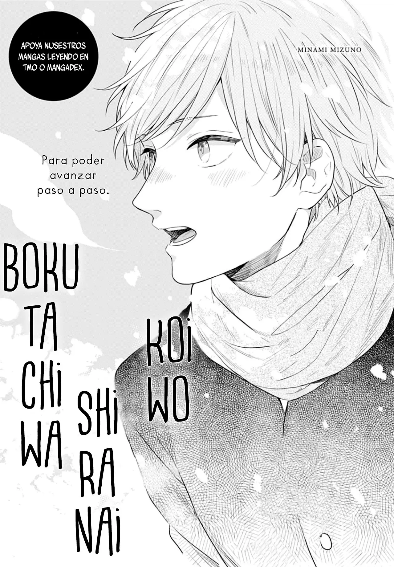 Koi Wo Shiranai Bokutachi Wa (2017) - Capítulo 27 - Página 3 - LectorTMOo
