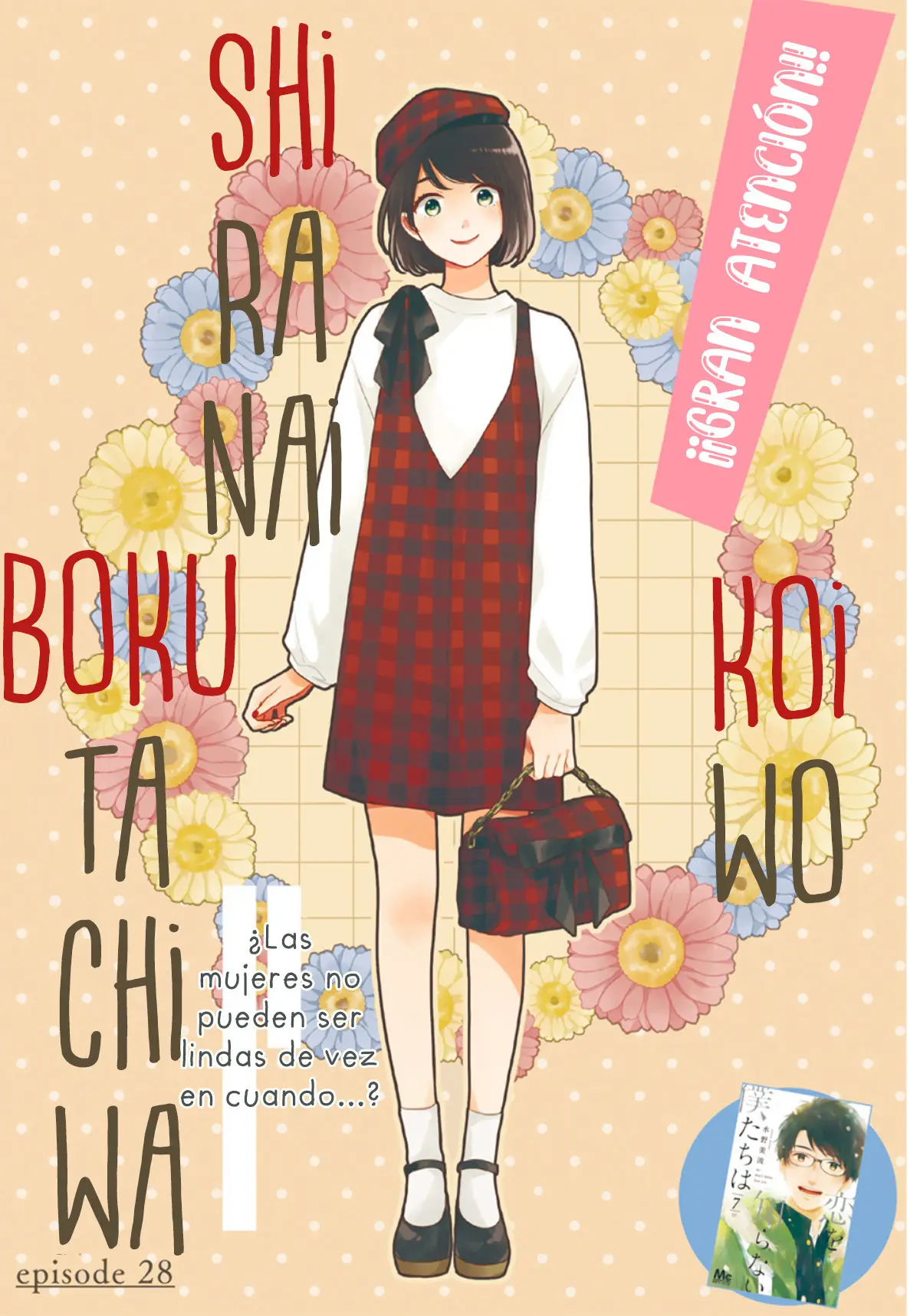 Koi Wo Shiranai Bokutachi Wa (2017) - Capítulo 28 - Página 3 - LectorTMOo
