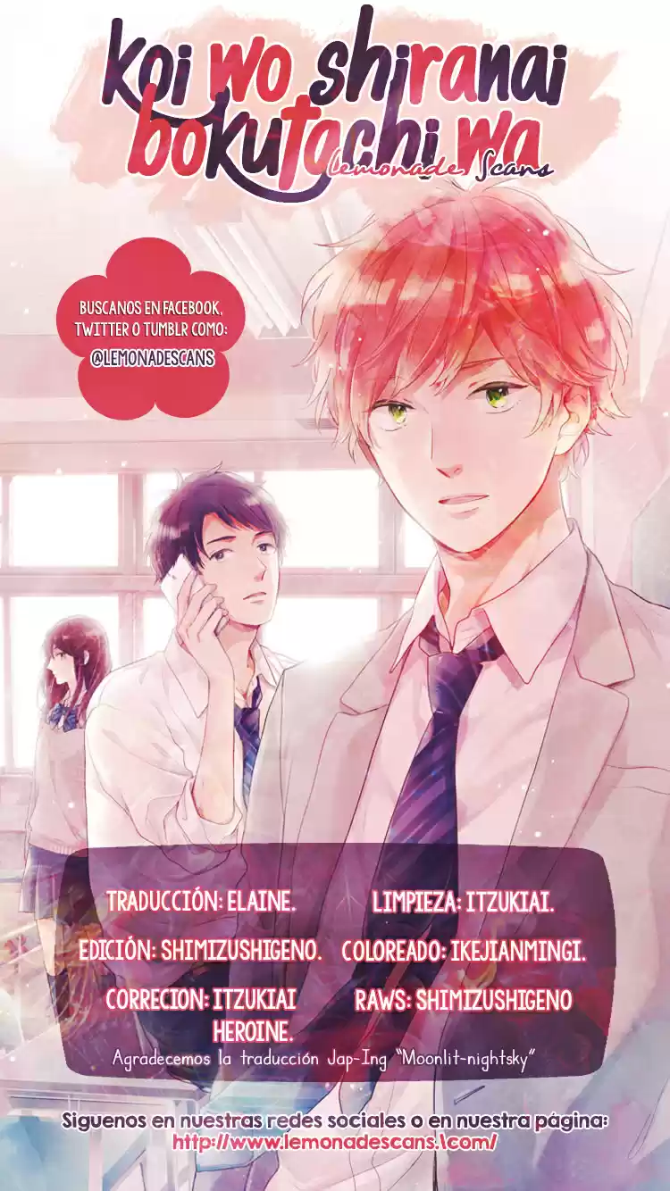Koi Wo Shiranai Bokutachi Wa (2017) - Capítulo 3 - Página 3 - LectorTMOo