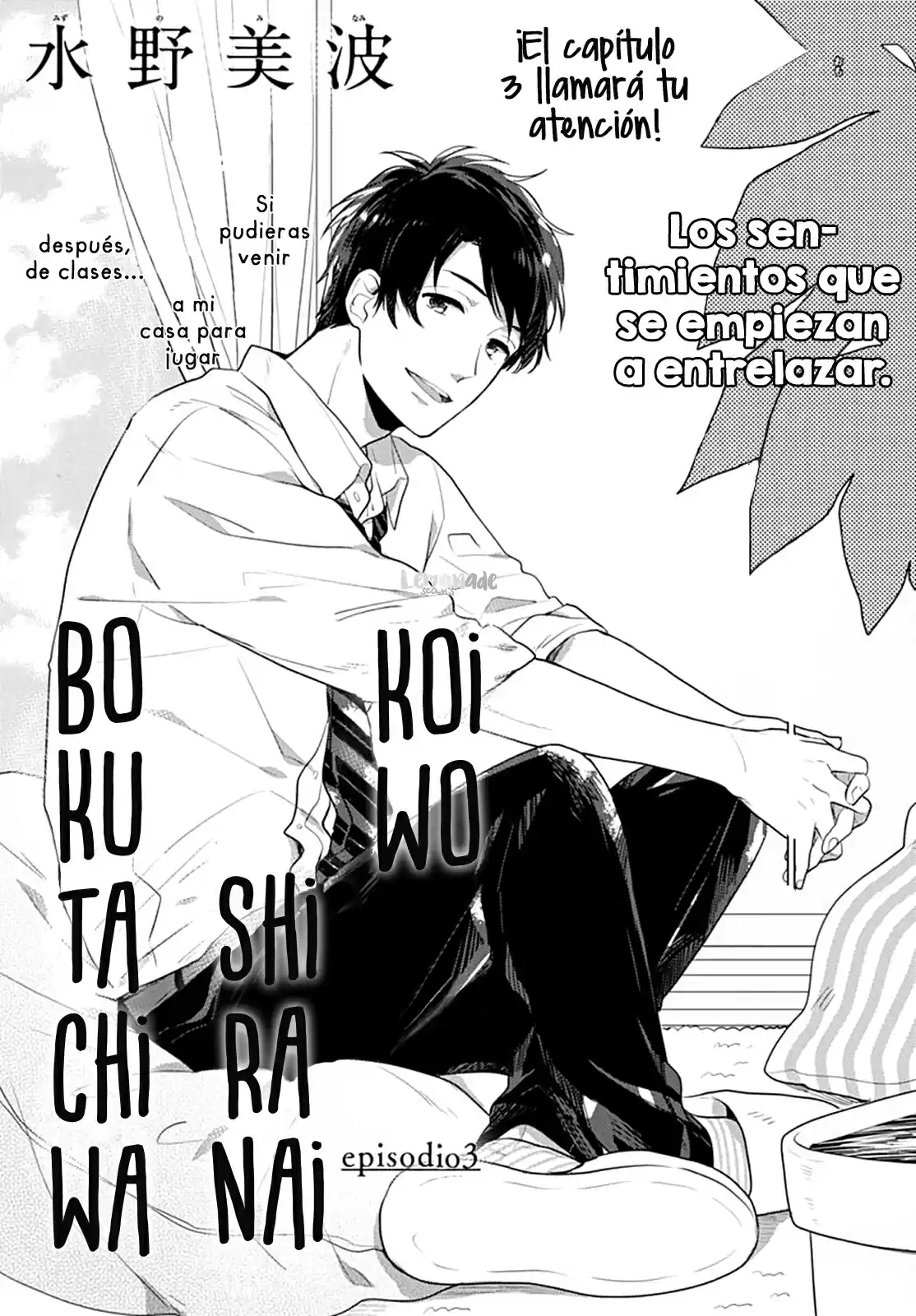 Koi Wo Shiranai Bokutachi Wa (2017) - Capítulo 3 - Página 5 - LectorTMOo