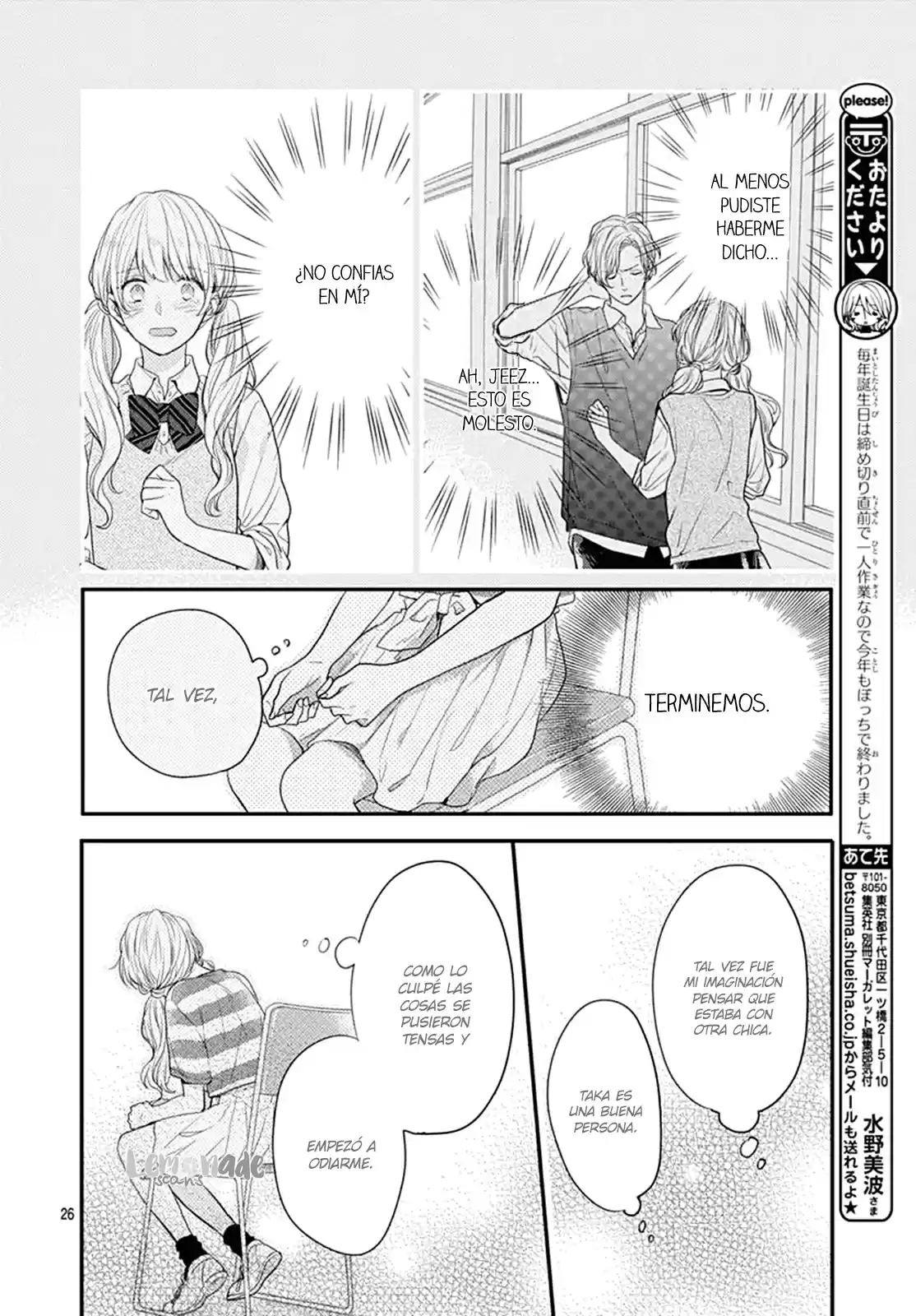 Koi Wo Shiranai Bokutachi Wa (2017) - Capítulo 3 - Página 30 - LectorTMOo