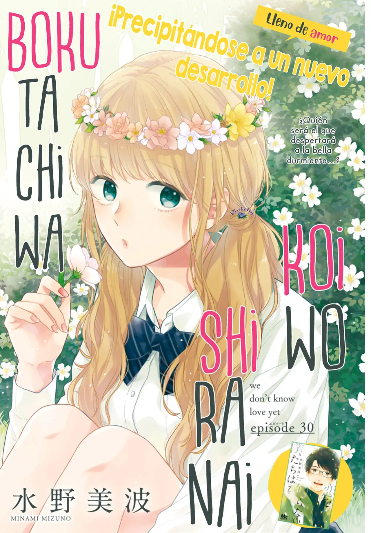 Koi Wo Shiranai Bokutachi Wa (2017) - Capítulo 30 - Página 3 - LectorTMOo