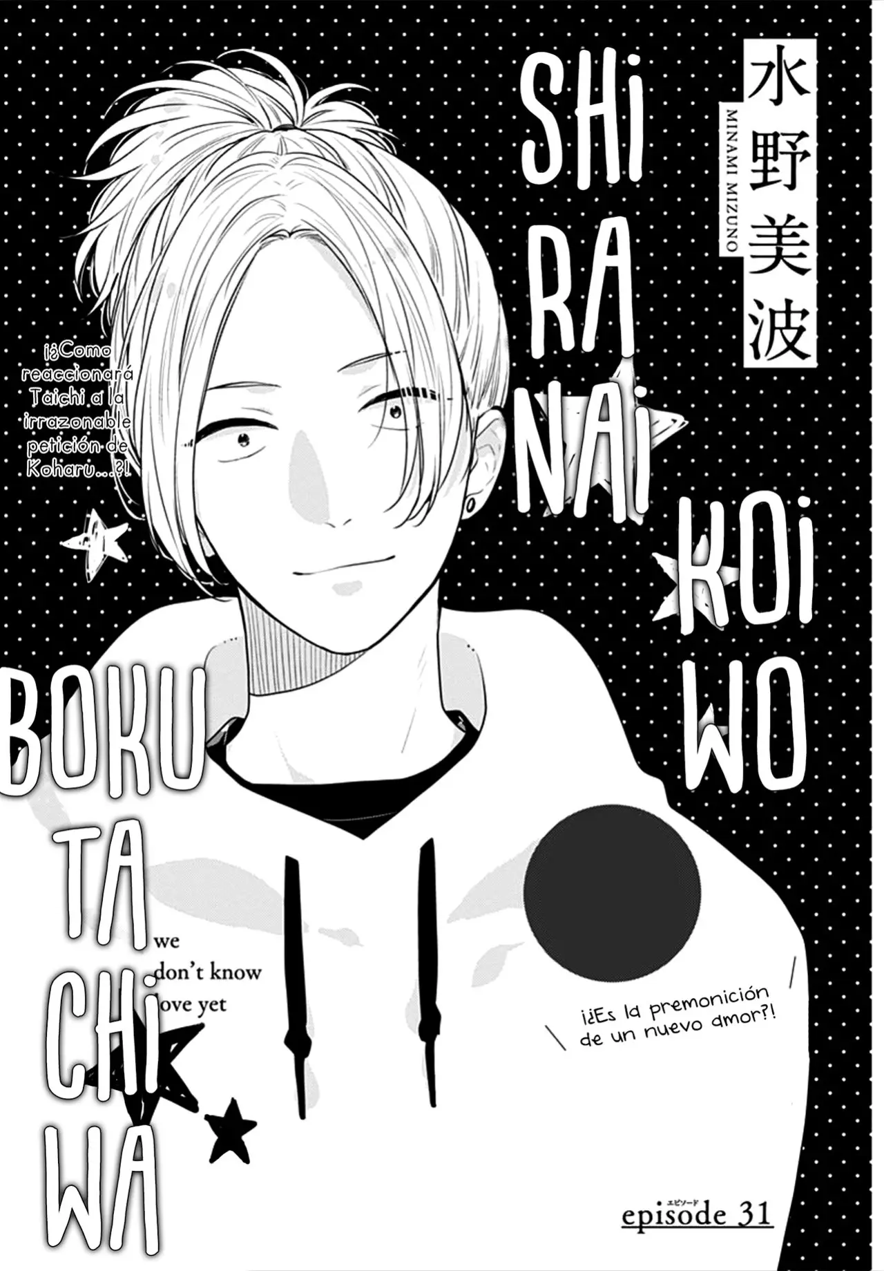 Koi Wo Shiranai Bokutachi Wa (2017) - Capítulo 31 - Página 3 - LectorTMOo