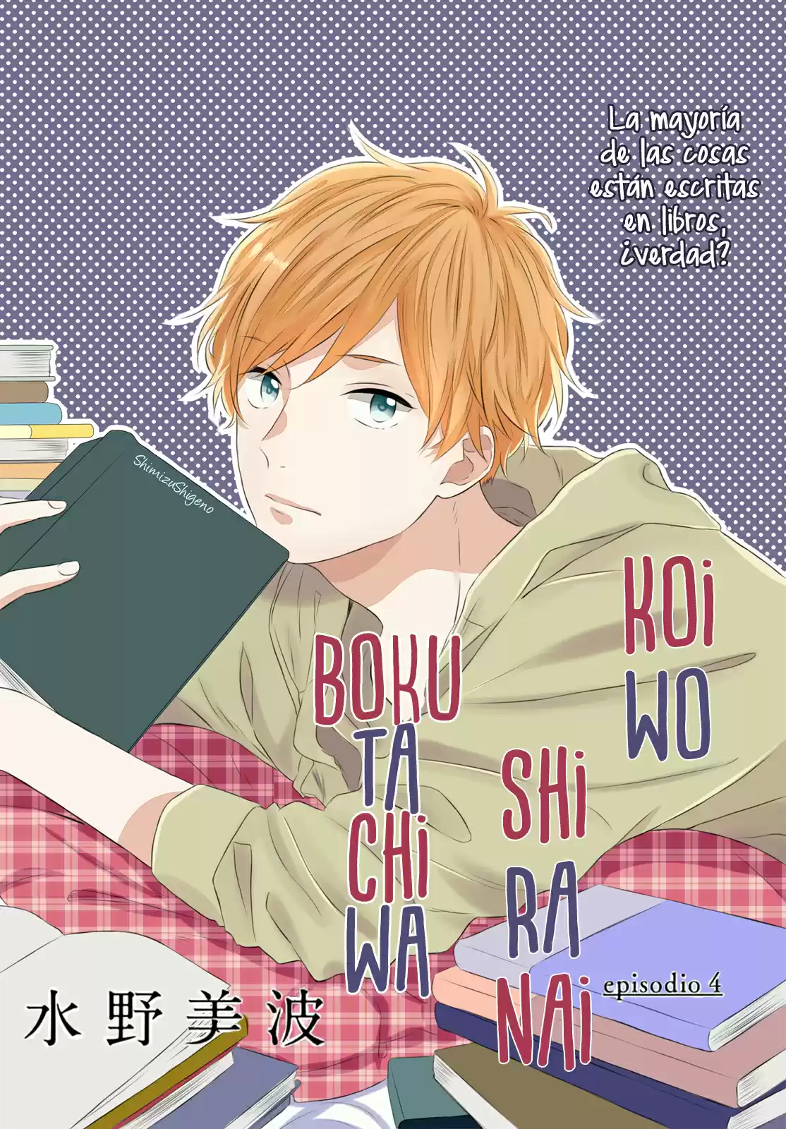 Koi Wo Shiranai Bokutachi Wa (2017) - Capítulo 4 - Página 4 - LectorTMOo