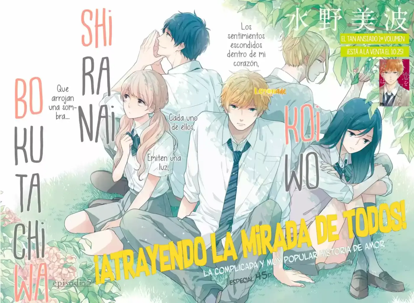 Koi Wo Shiranai Bokutachi Wa (2017) - Capítulo 5 - Página 5 - LectorTMOo