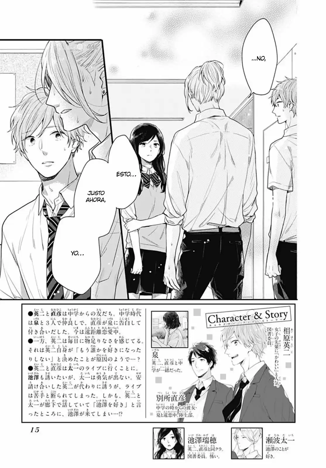 Koi Wo Shiranai Bokutachi Wa (2017) - Capítulo 5 - Página 6 - LectorTMOo