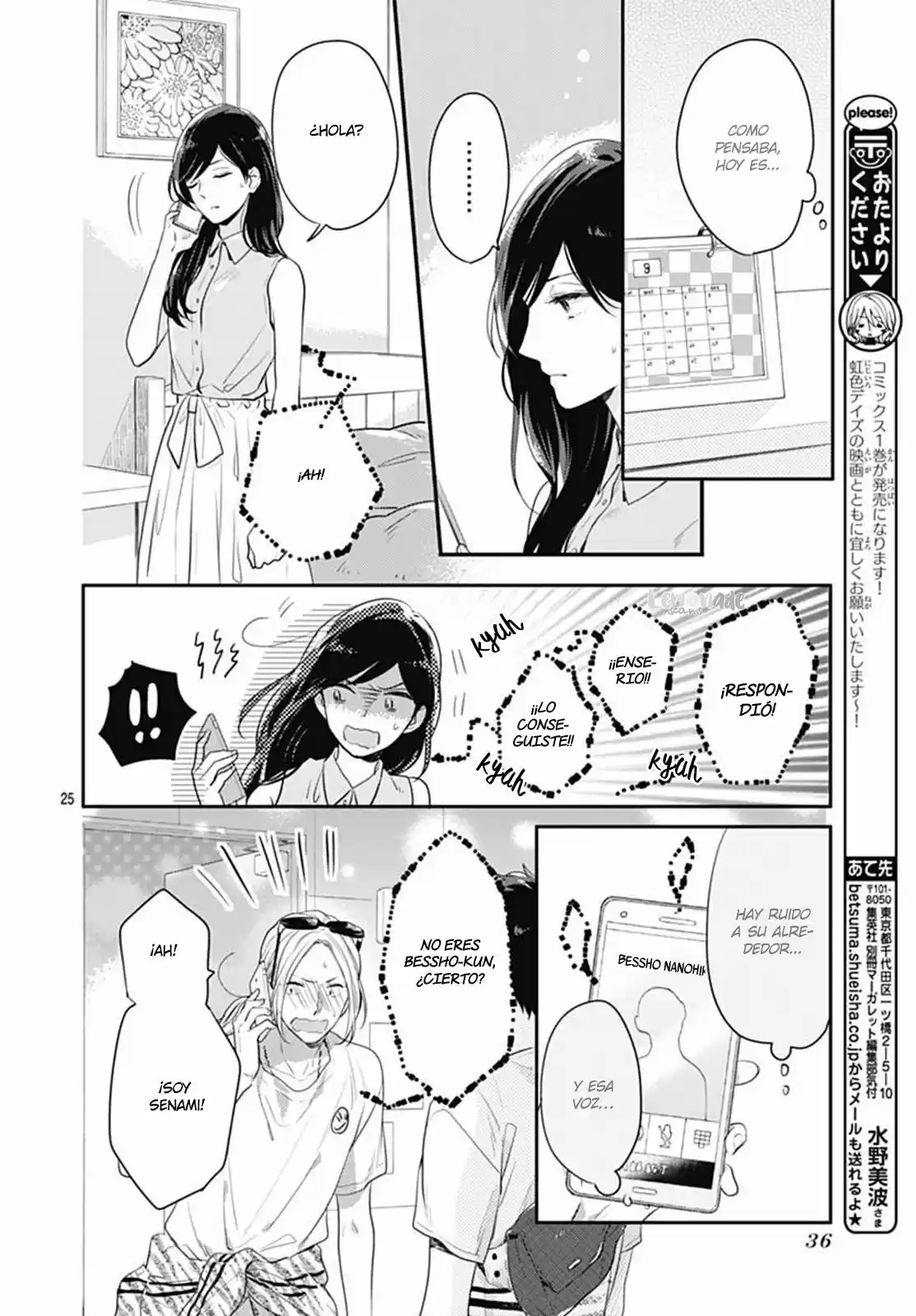 Koi Wo Shiranai Bokutachi Wa (2017) - Capítulo 5 - Página 27 - LectorTMOo