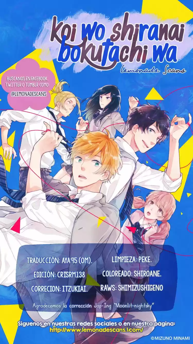 Koi Wo Shiranai Bokutachi Wa (2017) - Capítulo 6 - Página 3 - LectorTMOo