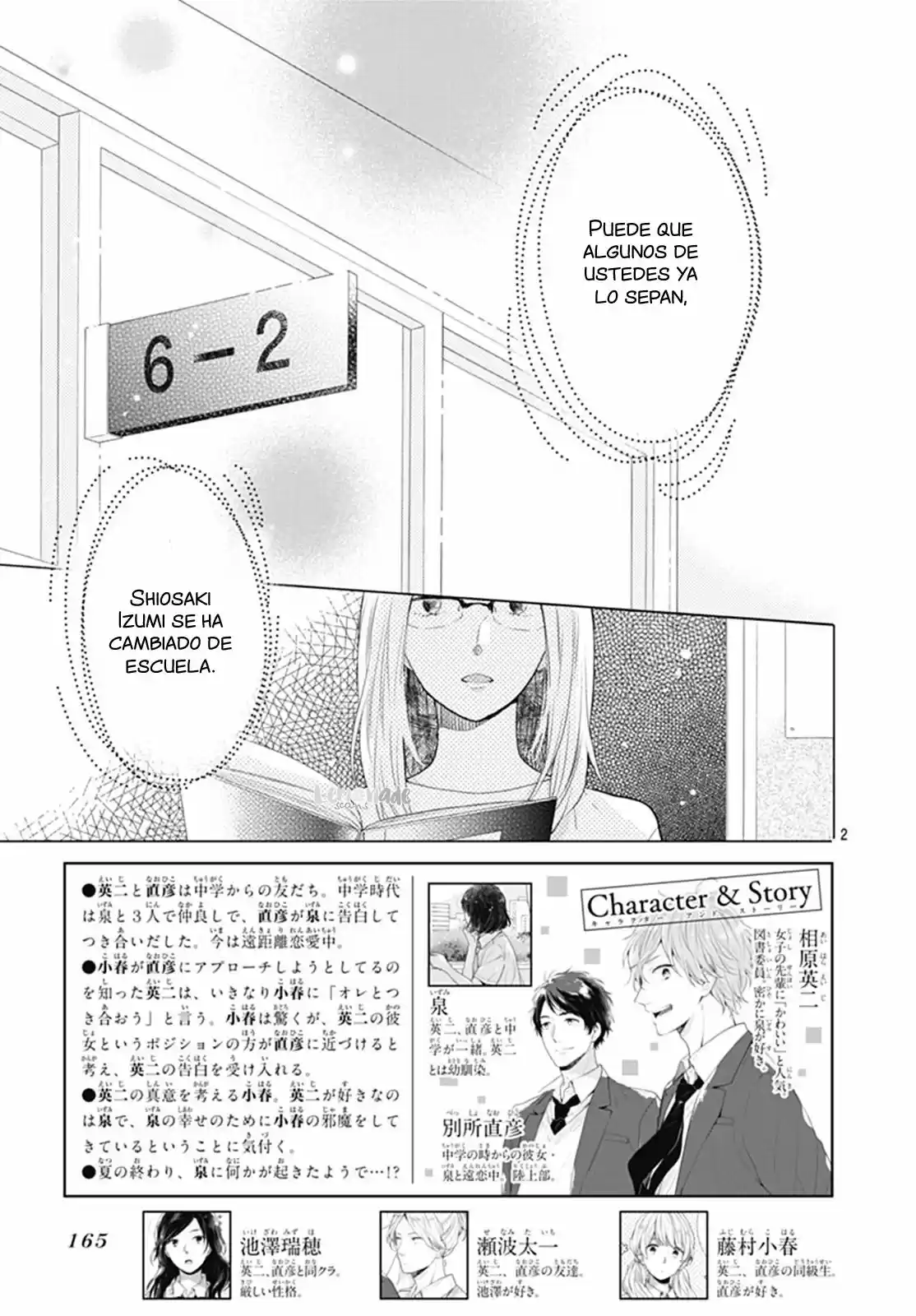 Koi Wo Shiranai Bokutachi Wa (2017) - Capítulo 8 - Página 5 - LectorTMOo