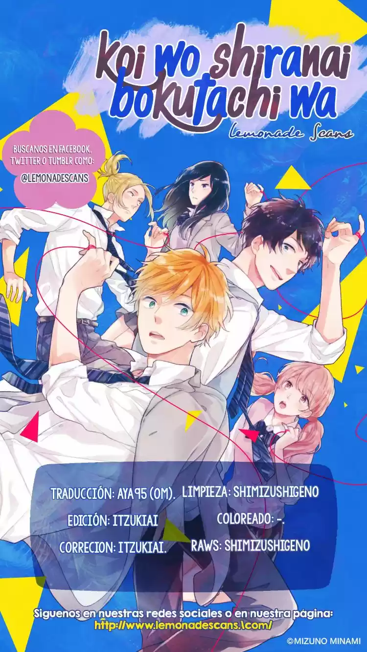 Koi Wo Shiranai Bokutachi Wa (2017) - Capítulo 9 - Página 3 - LectorTMOo