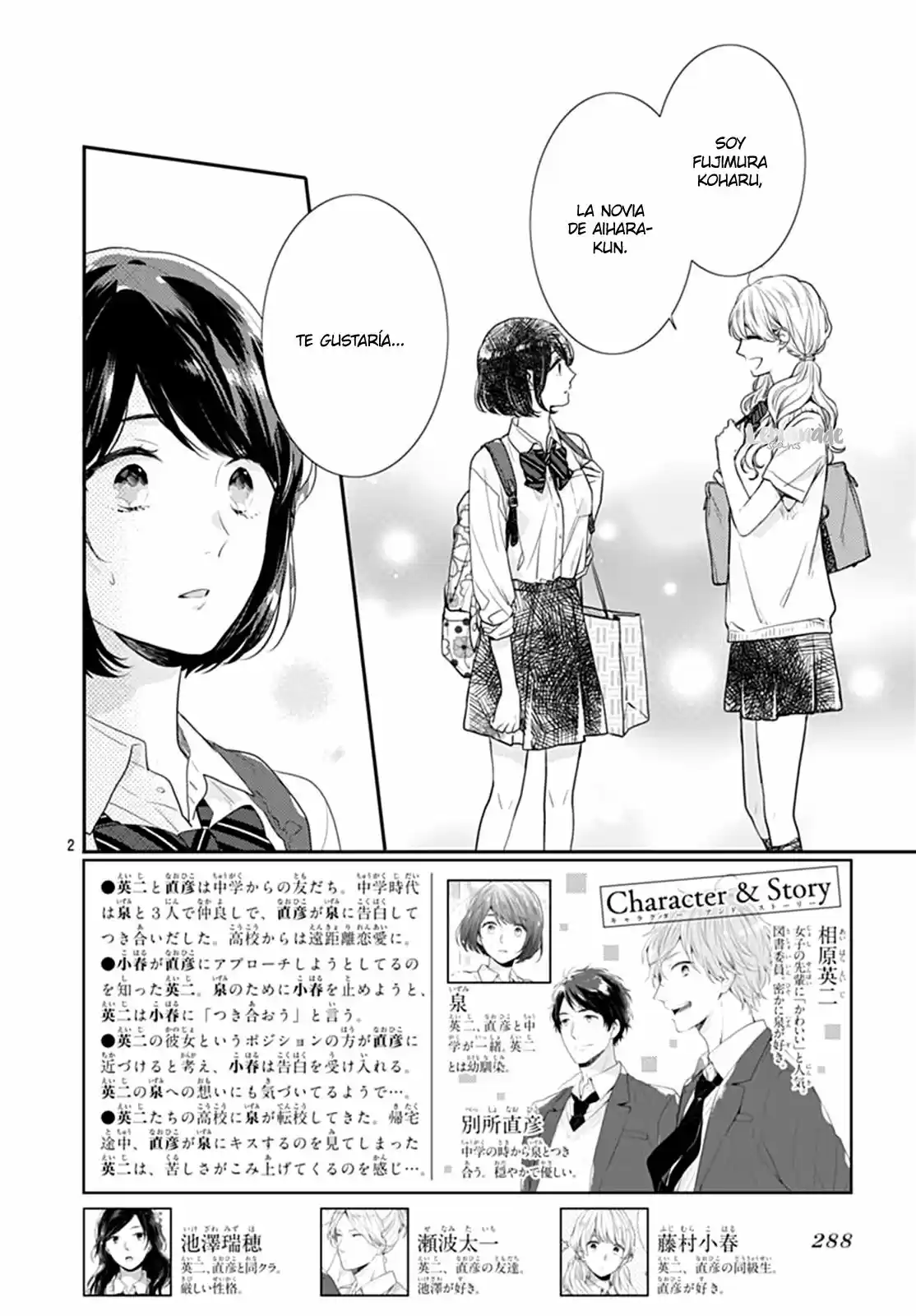 Koi Wo Shiranai Bokutachi Wa (2017) - Capítulo 9 - Página 5 - LectorTMOo