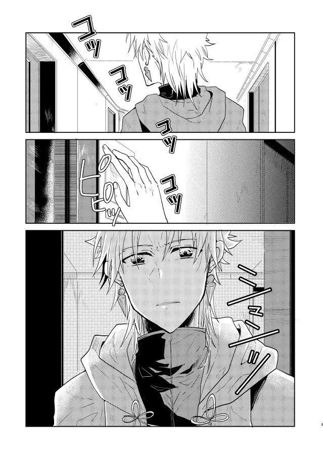 Koi wo shiranai Seijin wa (2020) - Capítulo 1 - Página 17 - LectorTMOo