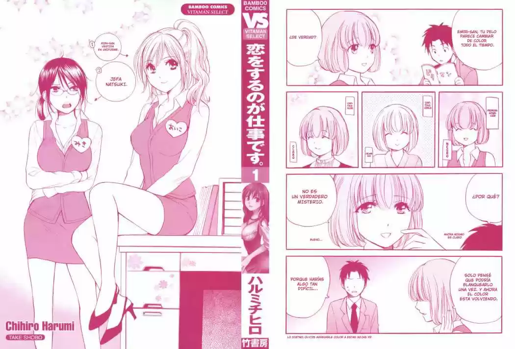 Koi Wo Suru No Ga Shigoto Desu (2008) - Capítulo 1 - Página 3 - LectorTMOo