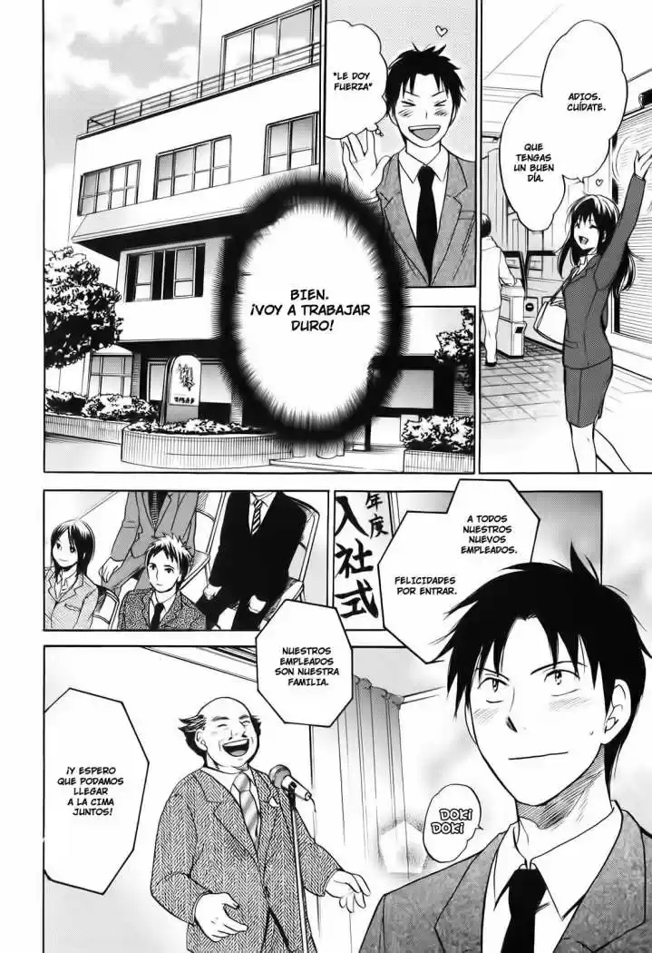 Koi Wo Suru No Ga Shigoto Desu (2008) - Capítulo 1 - Página 12 - LectorTMOo