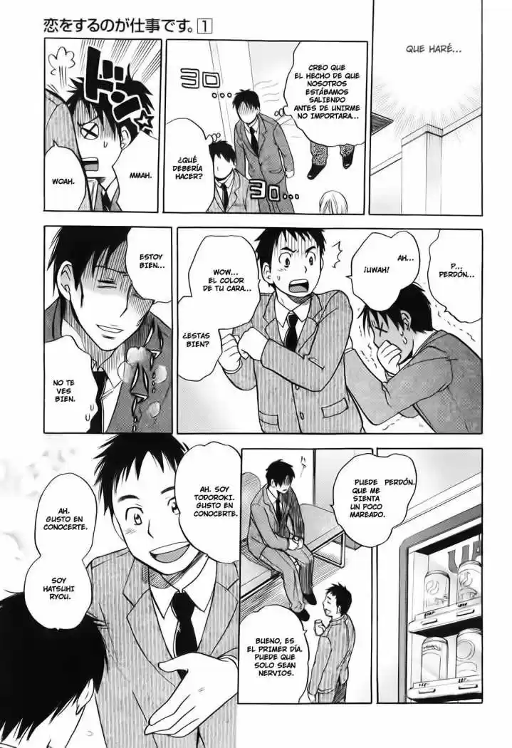 Koi Wo Suru No Ga Shigoto Desu (2008) - Capítulo 1 - Página 17 - LectorTMOo