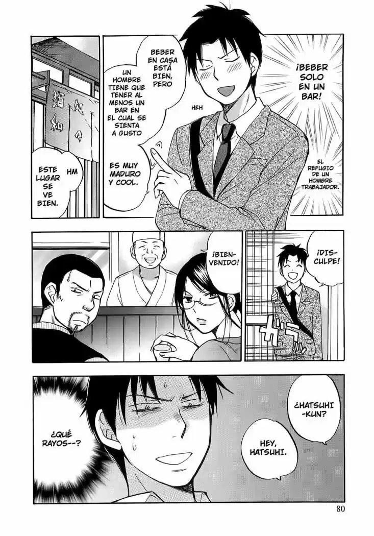 Koi Wo Suru No Ga Shigoto Desu (2008) - Capítulo 12 - Página 5 - LectorTMOo