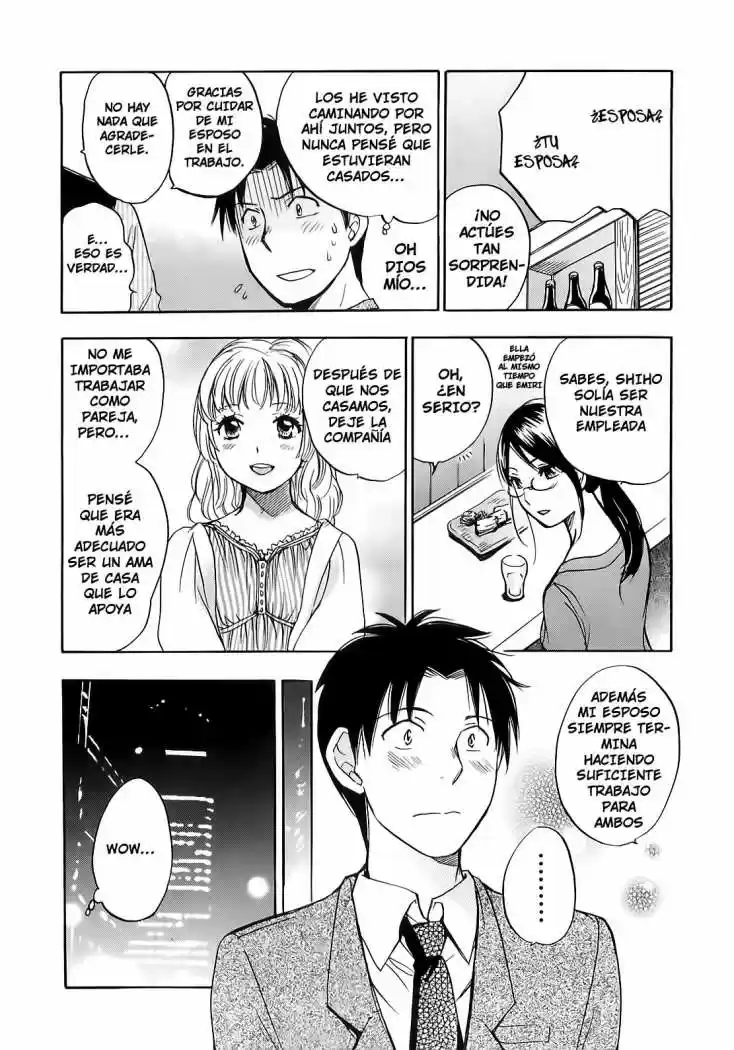 Koi Wo Suru No Ga Shigoto Desu (2008) - Capítulo 12 - Página 7 - LectorTMOo