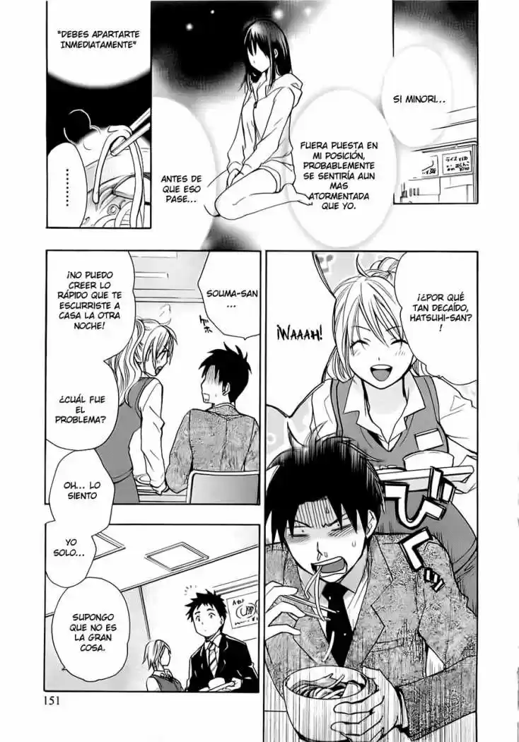 Koi Wo Suru No Ga Shigoto Desu (2008) - Capítulo 15 - Página 5 - LectorTMOo