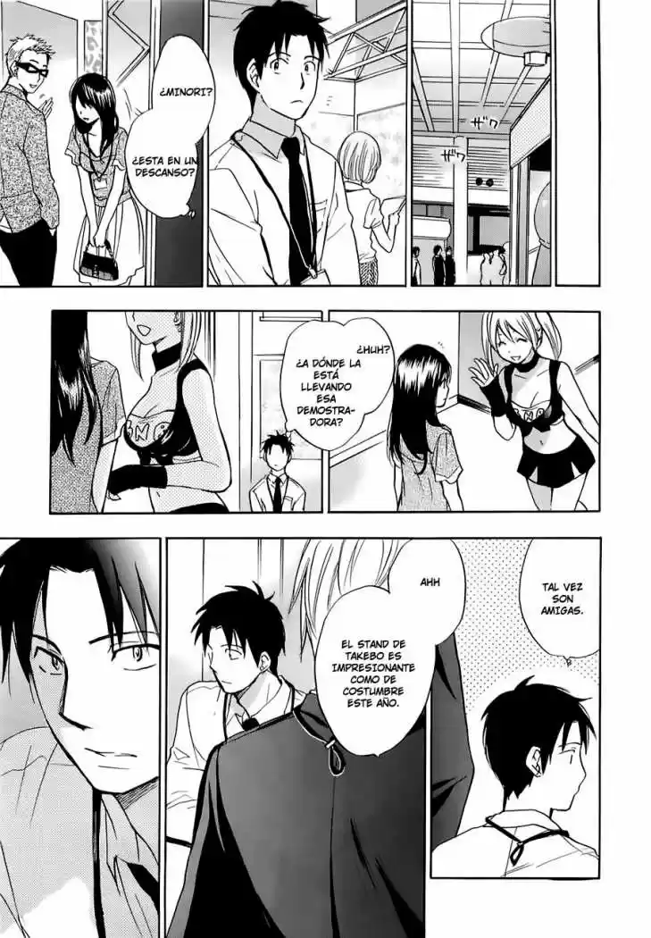 Koi Wo Suru No Ga Shigoto Desu (2008) - Capítulo 16 - Página 15 - LectorTMOo