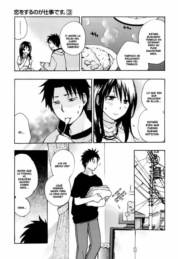 Koi Wo Suru No Ga Shigoto Desu (2008) - Capítulo 22 - Página 3 - LectorTMOo