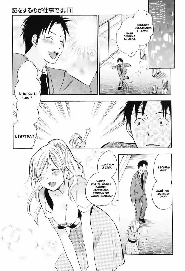Koi Wo Suru No Ga Shigoto Desu (2008) - Capítulo 3 - Página 7 - LectorTMOo