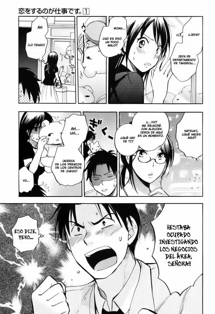 Koi Wo Suru No Ga Shigoto Desu (2008) - Capítulo 4 - Página 9 - LectorTMOo