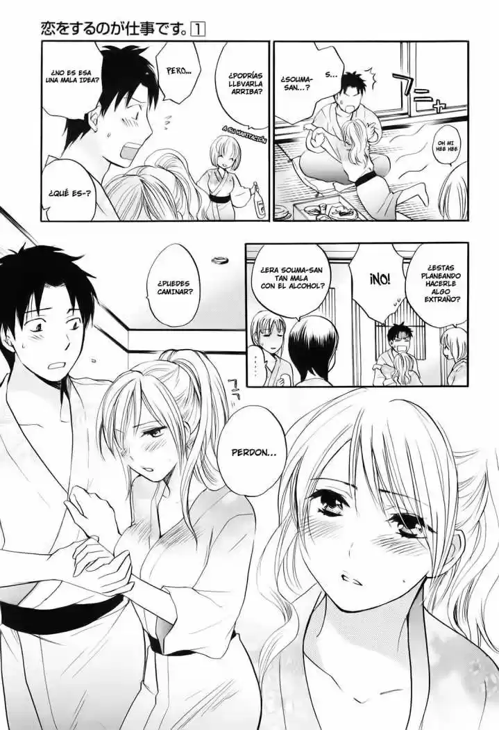 Koi Wo Suru No Ga Shigoto Desu (2008) - Capítulo 5 - Página 17 - LectorTMOo