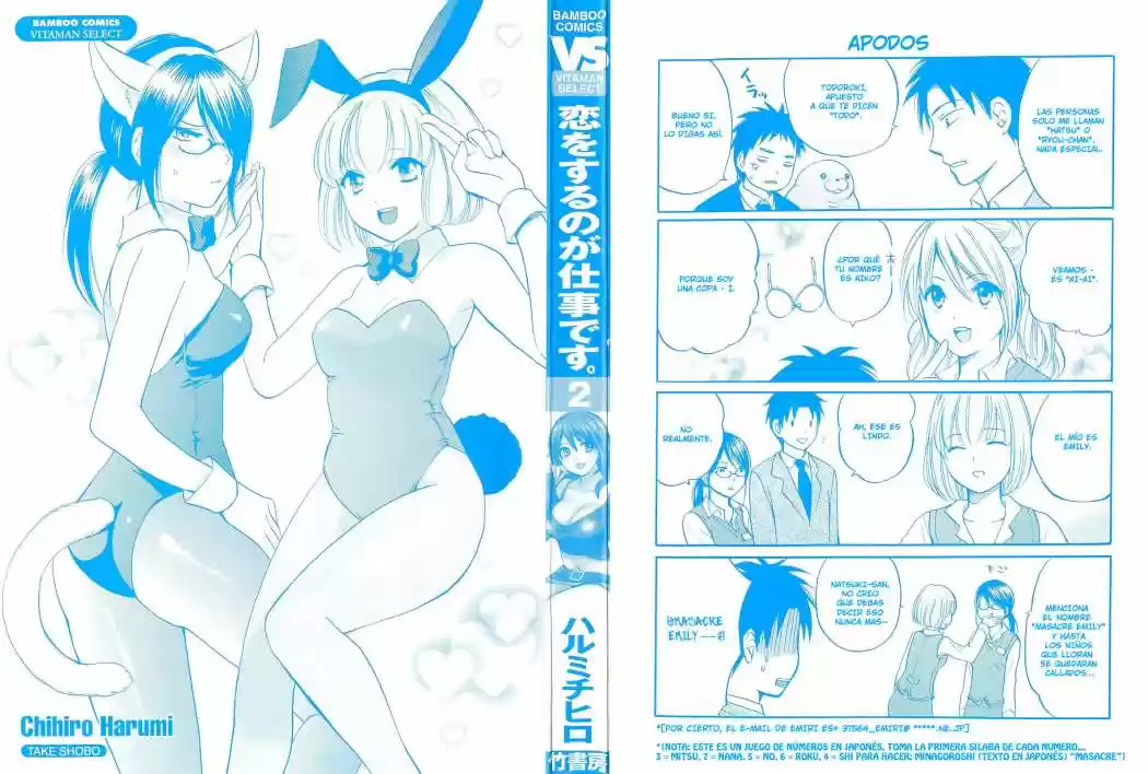 Koi Wo Suru No Ga Shigoto Desu (2008) - Capítulo 9 - Página 3 - LectorTMOo