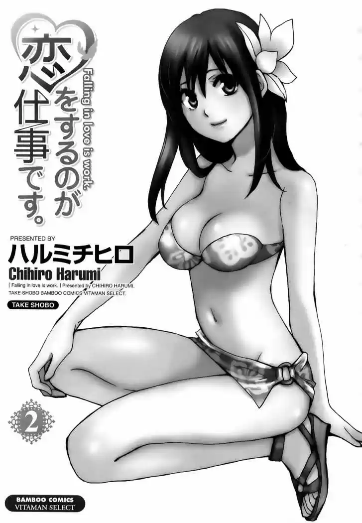 Koi Wo Suru No Ga Shigoto Desu (2008) - Capítulo 9 - Página 4 - LectorTMOo