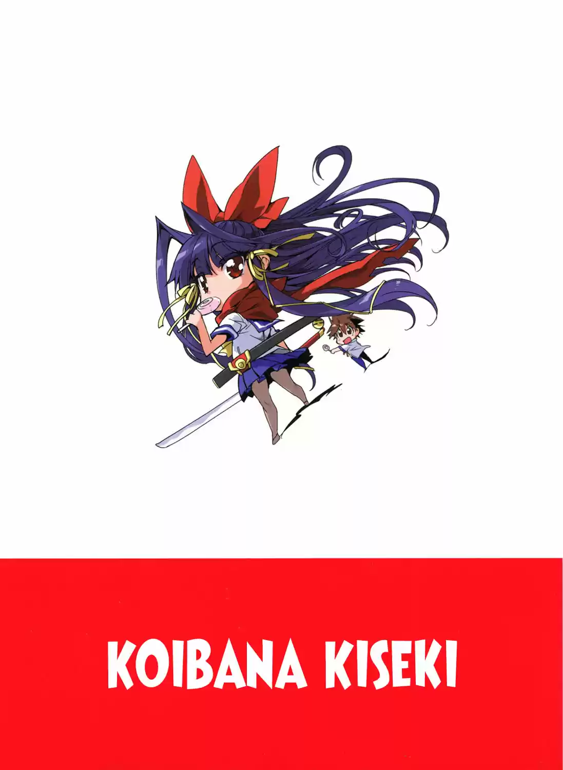 Koibana Kiseki (2010) - Capítulo  - Página 18 - LectorTMOo