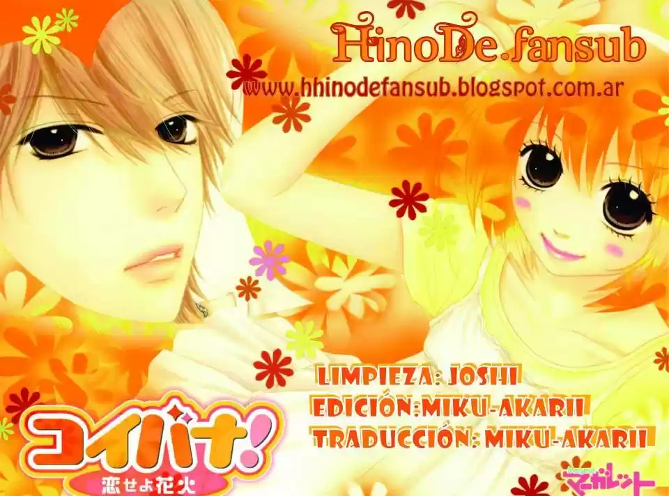 Koibana! Koiseyo Hanabi (2007) - Capítulo 23 - Página 1 - LectorTMOo