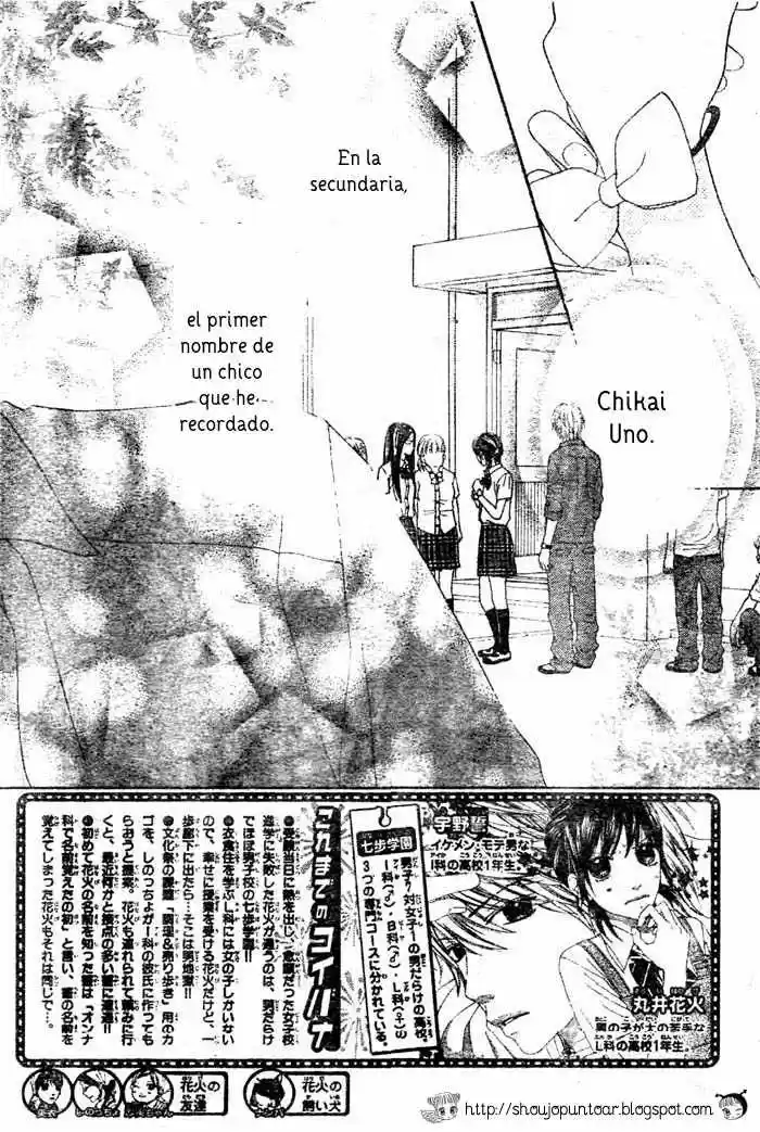 Koibana! Koiseyo Hanabi (2007) - Capítulo 3 - Página 2 - LectorTMOo