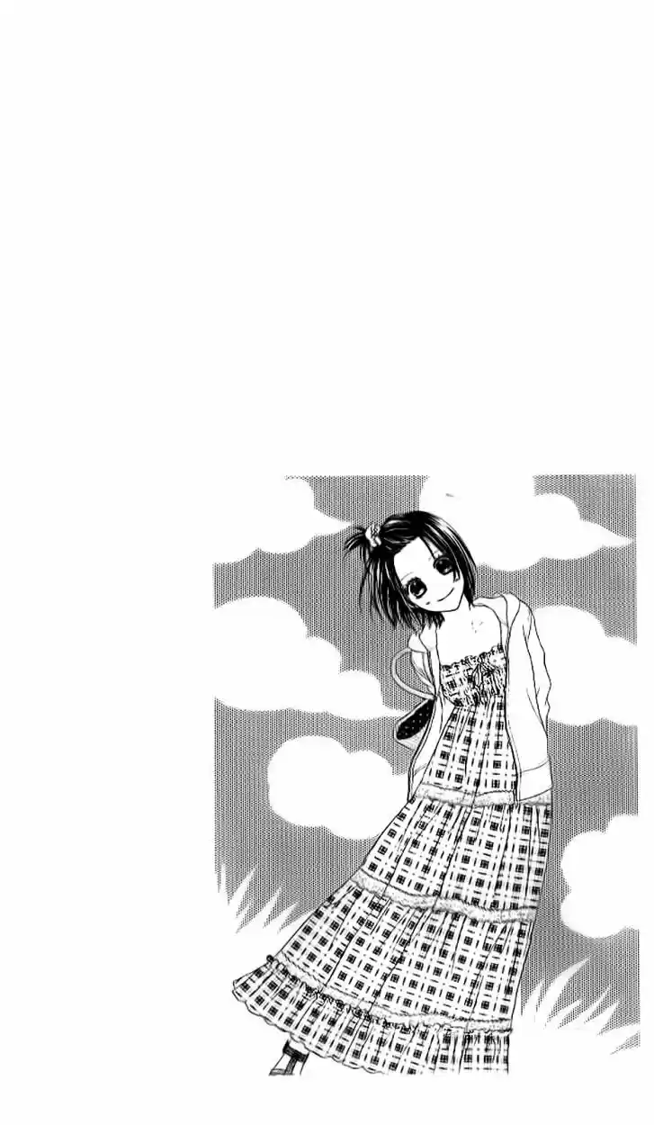 Koibana! Koiseyo Hanabi (2007) - Capítulo 34 - Página 25 - LectorTMOo