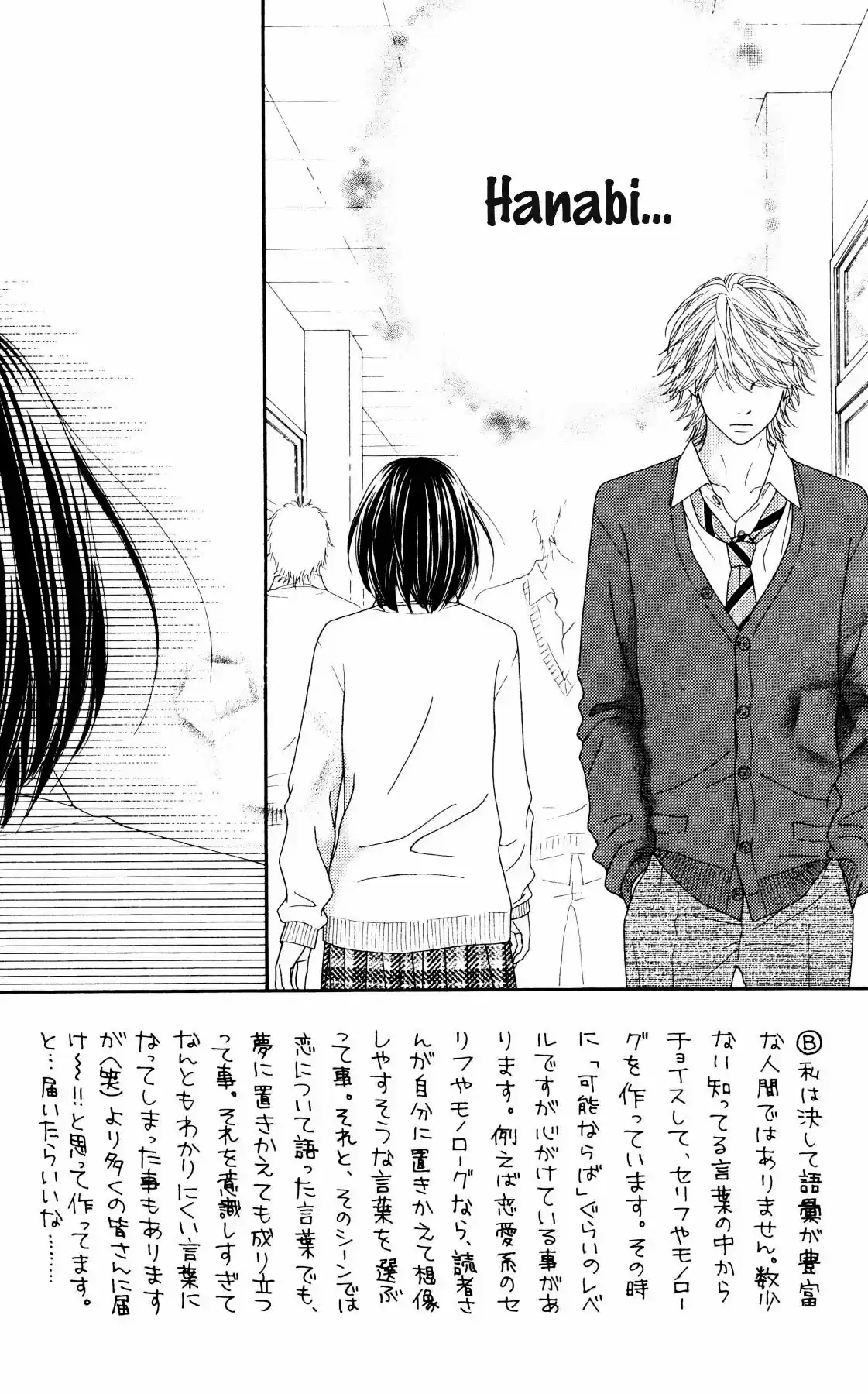 Koibana! Koiseyo Hanabi (2007) - Capítulo 62 - Página 6 - LectorTMOo