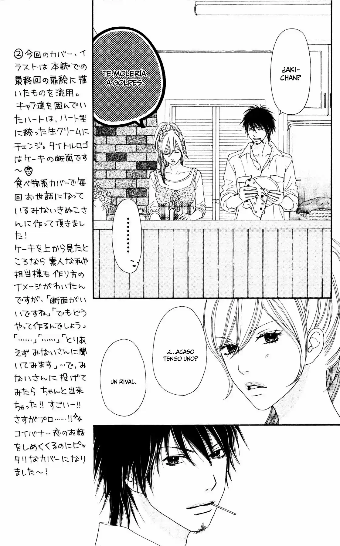 Koibana! Koiseyo Hanabi (2007) - Capítulo 62 - Página 16 - LectorTMOo