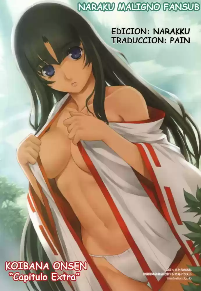 Koibana Onsen (2005) - Capítulo 0.1 - Página 1 - LectorTMOo