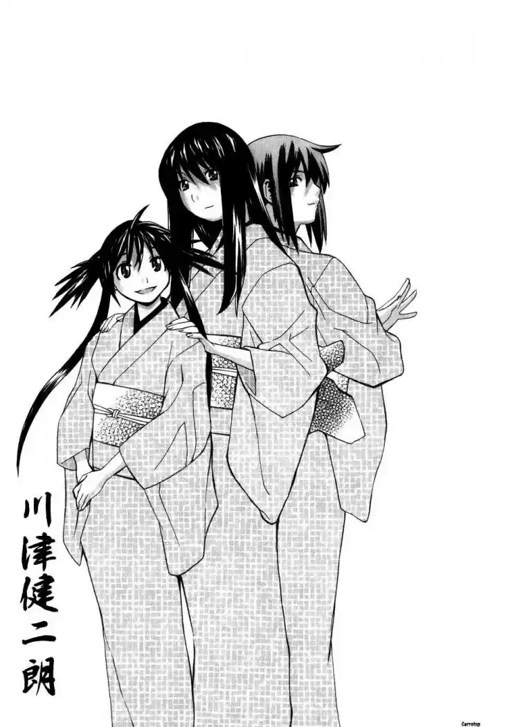 Koibana Onsen (2005) - Capítulo 0.1 - Página 33 - LectorTMOo