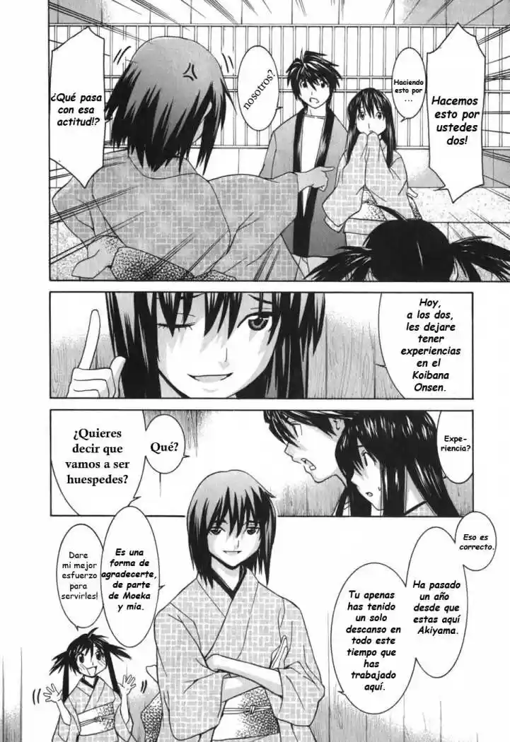 Koibana Onsen (2005) - Capítulo 10 - Página 4 - LectorTMOo
