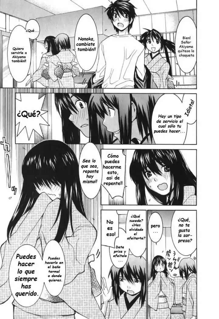 Koibana Onsen (2005) - Capítulo 10 - Página 5 - LectorTMOo