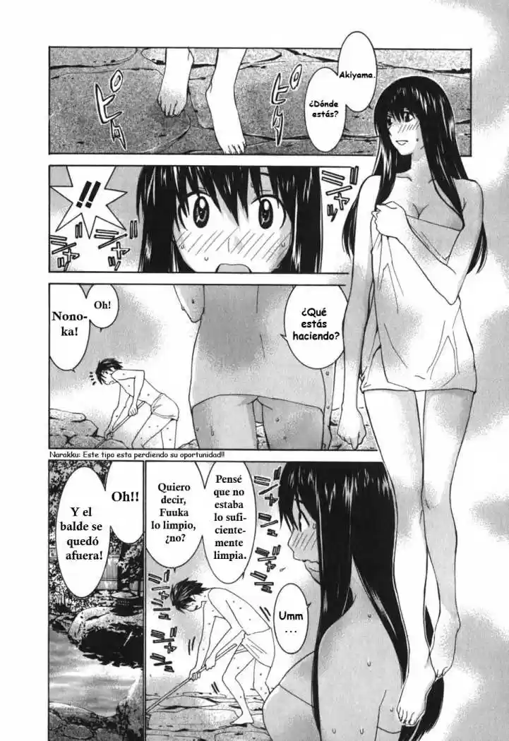 Koibana Onsen (2005) - Capítulo 10 - Página 10 - LectorTMOo