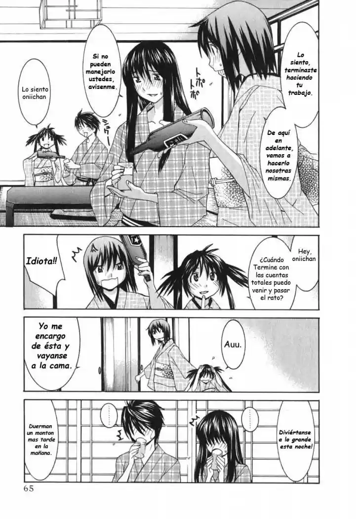 Koibana Onsen (2005) - Capítulo 10 - Página 13 - LectorTMOo