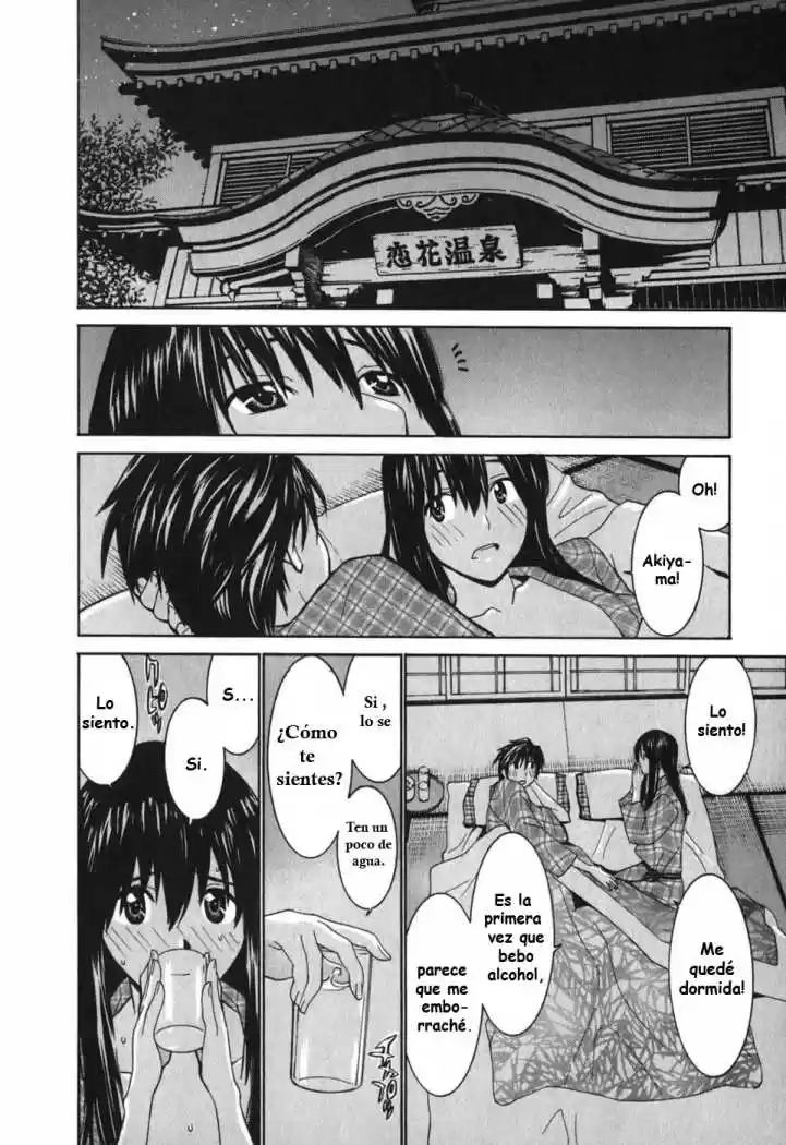 Koibana Onsen (2005) - Capítulo 10 - Página 16 - LectorTMOo