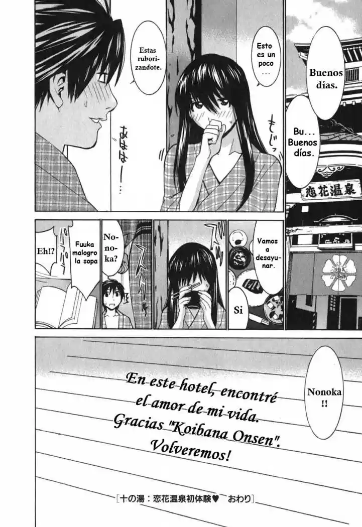 Koibana Onsen (2005) - Capítulo 10 - Página 25 - LectorTMOo