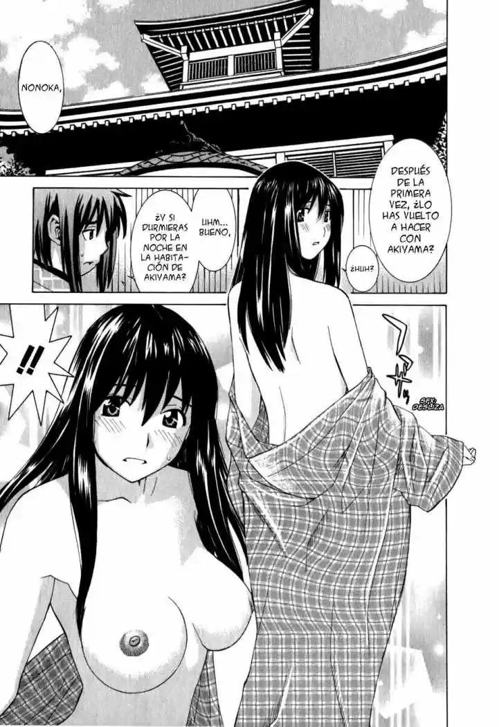 Koibana Onsen (2005) - Capítulo 11 - Página 7 - LectorTMOo