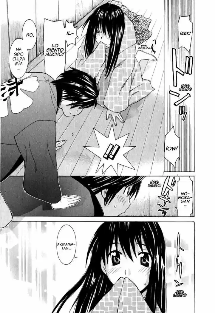 Koibana Onsen (2005) - Capítulo 11 - Página 11 - LectorTMOo