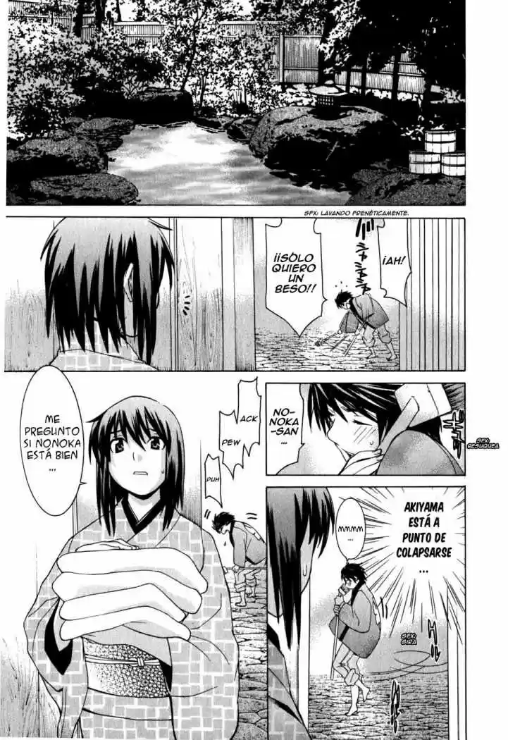 Koibana Onsen (2005) - Capítulo 11 - Página 13 - LectorTMOo